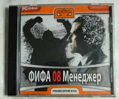Игровой диск ФИФА 08 Менеджер (Gold Game) (2 CD)