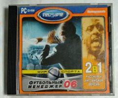 Игровой диск Мир спорта: Футбольный менеджер 06 (Neogame)