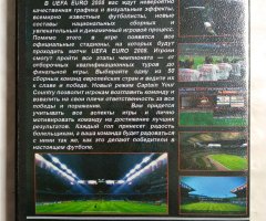 Игровой диск Euro 2008 (Terabit) - 2