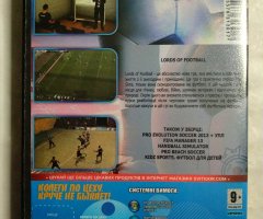 Игровой диск Lords of Football, PES 2013, УПЛ - 2