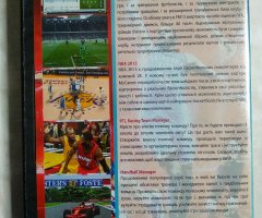 Игровой диск NBA 2K13, Racing Team Manager, Handball Manager, FIFA Manager 13 - 2