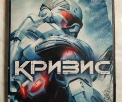 Игровой диск Кризис. Битва за землю