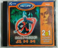 Игровой диск Half-Life 2: Дни (Neogame) (2 CD)