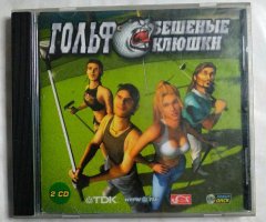 Игровой диск Гольф: Бешеные клюшки (Новый Диск) (2 CD)