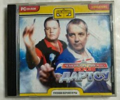 Игровой диск Чемпионат мира по дартсу 2008 (Gold Game)