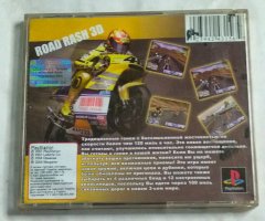 Игровой диск Road Rash 3D для PS1 - 2