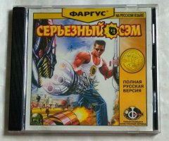 Игровой диск Серьезный Сэм (Фаргус)