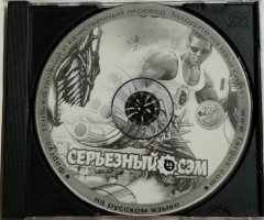 Игровой диск Серьезный Сэм (Фаргус) - 3
