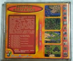 Игровой диск Эпоха империй 6в1 (DRS) - 2