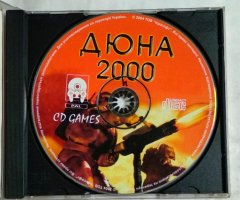 Игровой диск Дюна 2000 для PS1 - 3