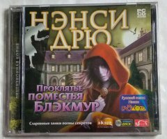 Игровой диск Нэнси Дрю: Проклятье поместья Блэкмур (Новый Диск)