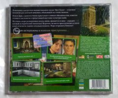 Игровой диск Нэнси Дрю: Тайна алой руки (Новый Диск) - 2