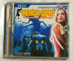 Игровой диск Нэнси Дрю: Собаки-призраки лунного озера (РП)