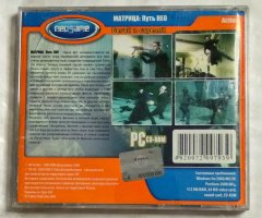 Игровой диск Матрица: Путь Нео (Neogame) (2 CD) - 2