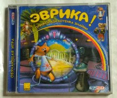 Игровой диск Эврика! Олимпиада котенка Знайки (Руссобит-М)