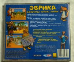 Игровой диск Эврика! Олимпиада котенка Знайки (Руссобит-М) - 2