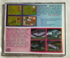 Игровой диск Третий Рим, Lords of Magic - 2