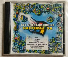 Все операционные системы 98. Windows 3.11, Windows 95