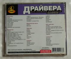 Драйвера для внешних устройств - 2