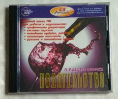 Издательство в вашем офисе