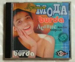 Лучшая мода Burda: Летние женские модели (Фаргус)