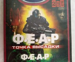 Игровой диск F.E.A.R.: Точка высадки, F.E.A.R. (Neogame)