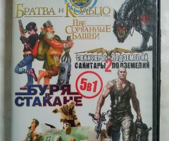 Игровой диск Братва и кольцо, Две сорванные башни, Санитары подземелий, Буря в стакане