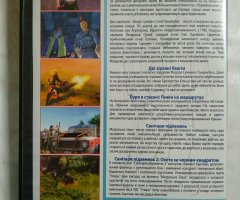 Игровой диск Братва и кольцо, Две сорванные башни, Санитары подземелий, Буря в стакане - 2