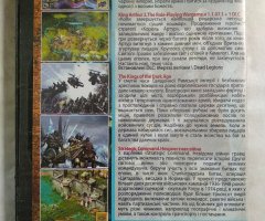Игровой диск Warlock: Master of the Arcane, King Arthur, Короли - 2