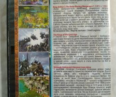 Игровой диск Warlock: Master of the Arcane, King Arthur, Короли - 2
