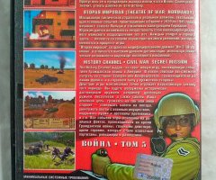 Игровой диск Война: Антология - 2
