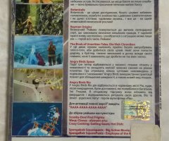 Игровой диск Blades of Time, Rayman Origins, Angry Birds, Scooby-Doo, Botanicula - 2