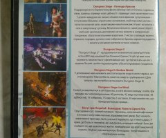 Игровой диск Dungeon Siege III, Dungeon Siege, Dungeon Siege II, Broken World, Throne of Agony - 2