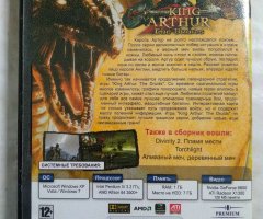 Игровой диск King Arthur: The Role-Playing Wargame, Divinity II, Torchlight - 2