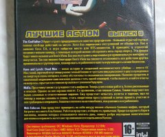 Игровой диск Лучшие Action: Выпуск 9 (The Godfather II, Kane & Lynch: Dead Men, Mafia, Mob Enforcer) - 2