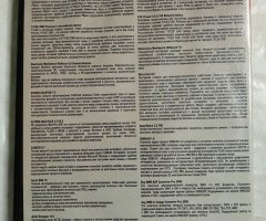 Большой справочник радиолюбителя. Выпуск 2 - 2
