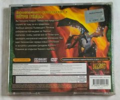 Игровой диск World of Warcraft: The Burning Crusade - 2
