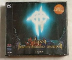 Игровой диск Герои уничтоженных империй (GSC Game World) (3 CD)