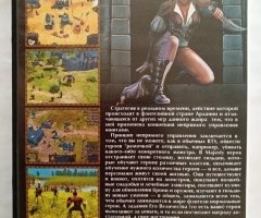Игровой диск Majesty 2: The Fantasy Kingdom Sim - 2