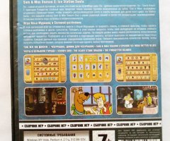 Игровой диск Илья Муромец и Соловей-Разбойник - 2