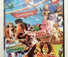 Игровой диск Самолеты, Рога и копыта, Ледниковый период 1-2-3-4, Мадагаскар 1-2-3