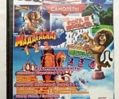 Игровой диск Самолеты, Рога и копыта, Ледниковый период 1-2-3-4, Мадагаскар 1-2-3 - 2