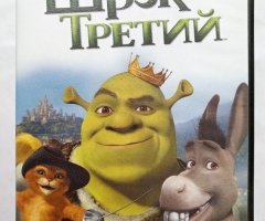 Игровой диск Шрэк Третий (Новый Диск)