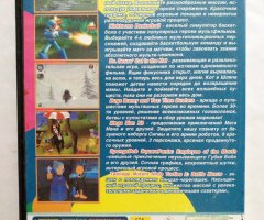 Игровой диск Honey Monster, Nicktoons Basketball, Bugz Bunny and Taz, Mega Man X8, SpongeBob, TMNT - 2