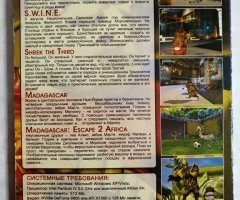 Игровой диск G-Force, Шрэк Третий, Мадагаскар 2 - 2