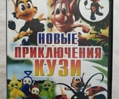 Игровой диск Новые приключения Кузи (2 DVD)