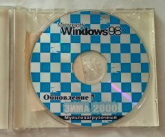 Windows 98 (Обновление №7, Second Edition) - 3
