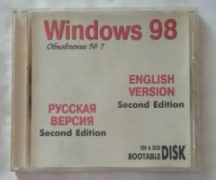 Windows 98 (Обновление №7, Second Edition)