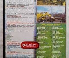 Игровой диск Farming Simulator, Professional Farmer, Garbage Truck Simulator, Веселая ферма, Служба 911 - 2