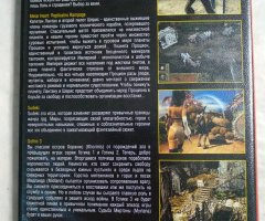Игровой диск Jade Empire: Special Edition, Metal Heart: Replicants Rampage, Sudeki и Gothic 3 - 2